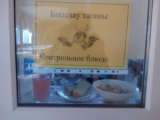 Перспективное (рекомендуемое) двухнедельное меню блюд для организации питания учащихся начальных классов в общеобразовательных школах за счет бюджетных средств на 2022-2023 год 1 неделя на 09.11.2022 (среда)