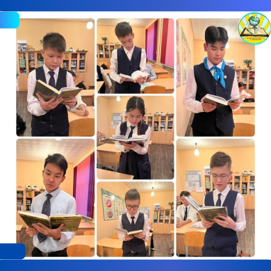 Был проведен классный час с 9 А классом на тему: