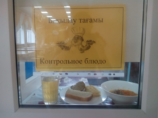 Перспективное (рекомендуемое) двухнедельное меню блюд для организации питания учащихся начальных классов в общеобразовательных школах за счет бюджетных средств на 2022-2023 год 1 неделя на 10.11.2022 (четверг)