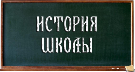 Коммунальное государственное учреждение  «Общеобразовательная школа № 4» отдела образования города Балхаш  управления образования Карагандинской области
