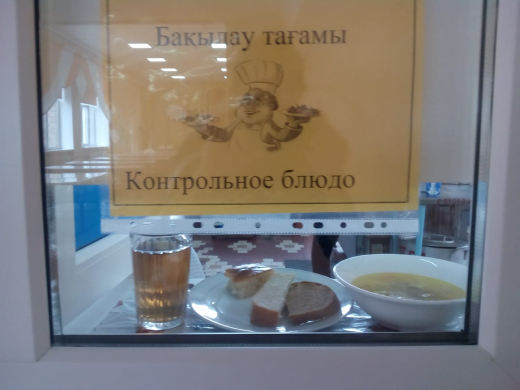 Перспективное (рекомендуемое) двухнедельное меню блюд для организации питания учащихся начальных классов в общеобразовательных школах за счет бюджетных средств на 2022-2023 год 1 неделя на 11.11.2022 (пятница)