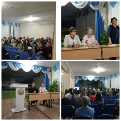 11.11.2022г. в школе прошло общешкольное родительское собрание