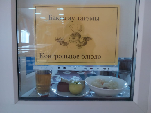 2022-2023 жылдарға арналған бюджет қаражаты есебінен жалпы білім беретін мектептердегі бастауыш сынып оқушыларын тамақтандыруды ұйымдастыру үшін перспективалы (ұсынылатын) екі апталық ас мәзірі 2 апта 14.11.2022 (дүйсенбі)