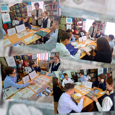 «Timeline» - Энциклопедия в кармане