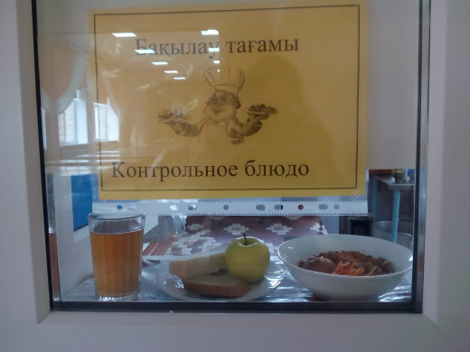 Перспективное (рекомендуемое) двухнедельное меню блюд для организации питания учащихся начальных классов в общеобразовательных школах за счет бюджетных средств на 2022-2023 год 2 неделя на 17.11.2022 (четверг)