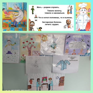Выставка  рисунков с пословицами и поговорками о профессиях и труде