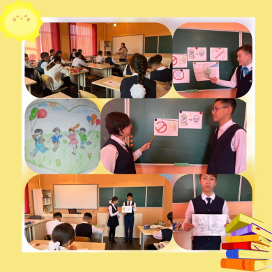 В 8 А классе был проведен воспитательный час 