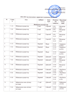 Расписание кружков и секций