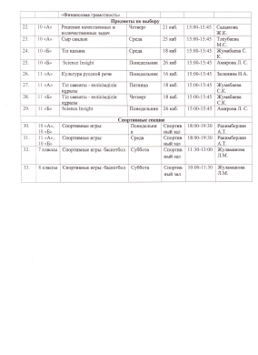 Расписание кружков и секций