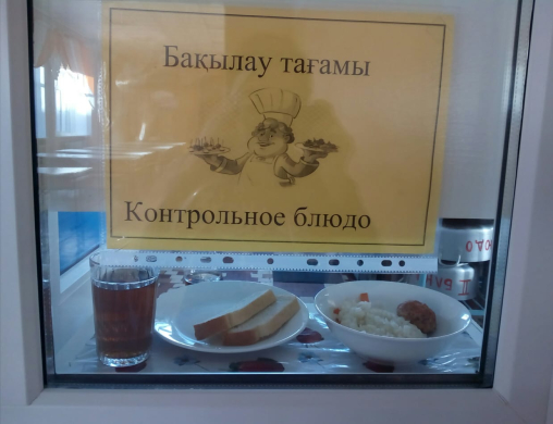 Перспективное (рекомендуемое) двухнедельное меню блюд для организации питания учащихся начальных классов в общеобразовательных школах за счет бюджетных средств на 2022-2023 год 2 неделя на 28.11.2022 (понедельник)