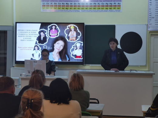 2022 жылғы 24 қарашада сағат 18.30-да 9-11 сынып оқушыларының ата-аналарына арналған 