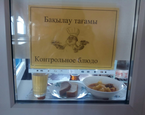 2022-2023 жылдарға арналған бюджет қаражаты есебінен жалпы білім беретін мектептердегі бастауыш сынып оқушыларын тамақтандыруды ұйымдастыру үшін перспективалы (ұсынылатын) екі апталық ас мәзірі 2 апта 29.11.2022 (сейсенбі)