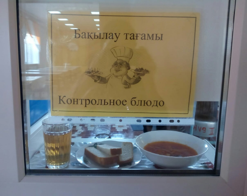 Перспективное (рекомендуемое) двухнедельное меню блюд для организации питания учащихся начальных классов в общеобразовательных школах за счет бюджетных средств на 2022-2023 год 2 неделя на 30.11.2022 (среда)