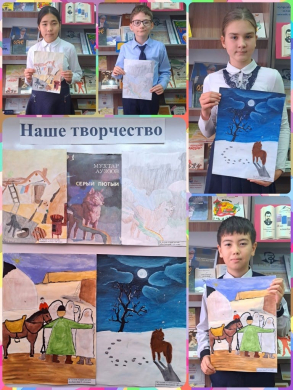 «Наше творчество»