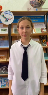 Акция «Читаем наших земляков»