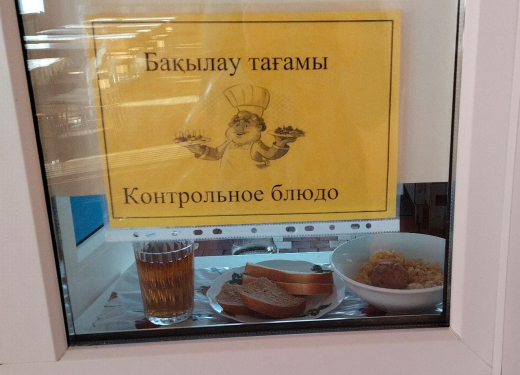 2022-2023 жылдарға арналған жалпы білім беретін мектептерде оқушылардың тамақтануын ұйымдастыруға арналған перспективті екі апталық тағамдар мәзірі 05.12.2022 жылғы 1 апта (дүйсенбі)