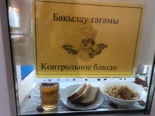 2022-2023 жылға арналған жалпы білім беретін мектептерде оқушылардың тамақтануын ұйымдастыруға арналған перспективалы екі апталық тағамдар мәзірі 1 апта 06.12.2022 (сейсенбі)