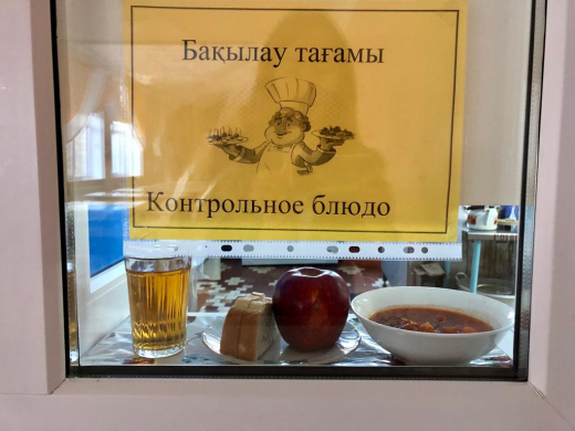 2022-2023 жылға арналған жалпы білім беретін мектептерде оқушылардың тамақтануын ұйымдастыруға арналған перспективалы екі апталық тағамдар мәзірі 1 апта 07.12.2022 (сәрсенбі)