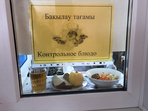 2022-2023 жылға арналған жалпы білім беретін мектептерде оқушылардың тамақтануын ұйымдастыруға арналған перспективалы екі апталық тағамдар мәзірі 1 апта 08.12.2022 (бейсенбі)
