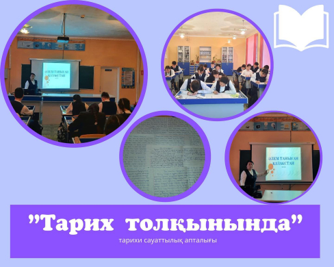 Был организован и проведен конкурс эссе 