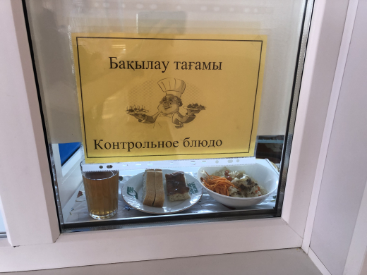 Перспективное двухнедельное меню блюд для организации питания учащихся в общеобразовательных школах на 2022-2023 год 1 неделя на 09.12.2022 (пятница)