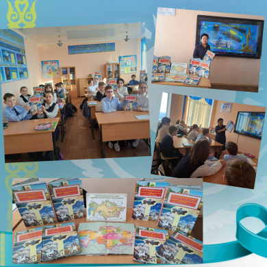 Моя Родина Казахстан.