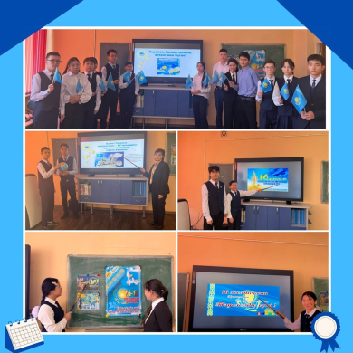 В рамках праздника 