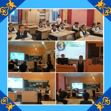 В 5 Ә классе «Тәуелсіздік-тұғырым!