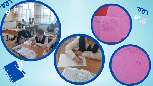 В соответствии с планом профориентации написал эссе среди учащихся 9-11 классов на тему 