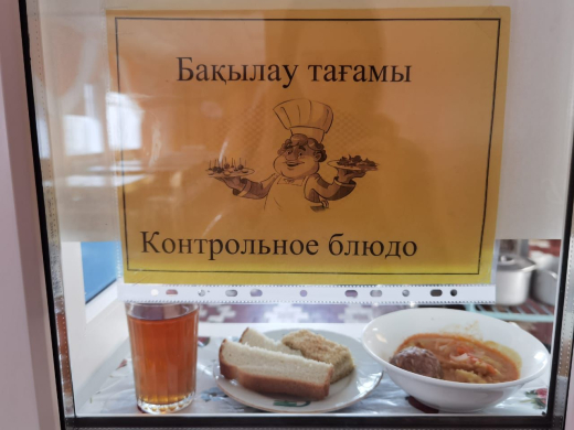 Перспективное двухнедельное меню блюд для организации питания учащихся в общеобразовательных школах на 2022-2023 год 1 неделя на 15.12.2022 (четверг)