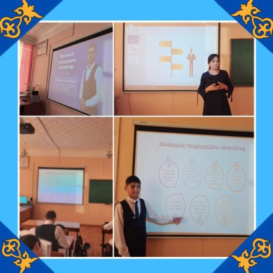 Ошибки при выборе профессии