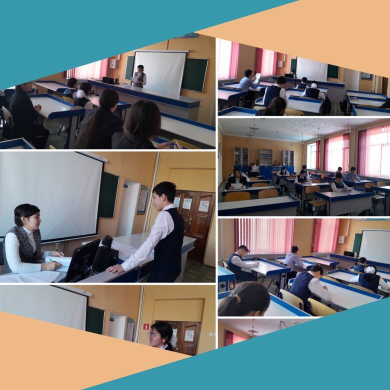 Прошел 1 этап внутришкольного тура отборочного чемпионата 