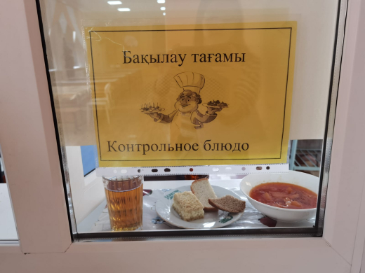 Перспективное двухнедельное меню блюд для организации питания учащихся в общеобразовательных школах на 2022-2023 год 2 неделя на 21.12.2022 (среда)