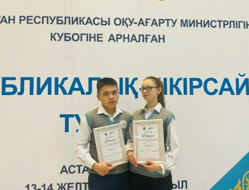 2 место в республиканском турнире по дебатам