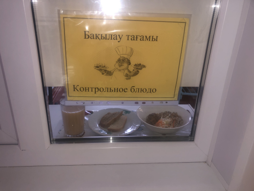 Перспективное двухнедельное меню блюд для организации питания учащихся в общеобразовательных школах на 2022-2023 год 2 неделя на 26.12.2022 (понедельник)