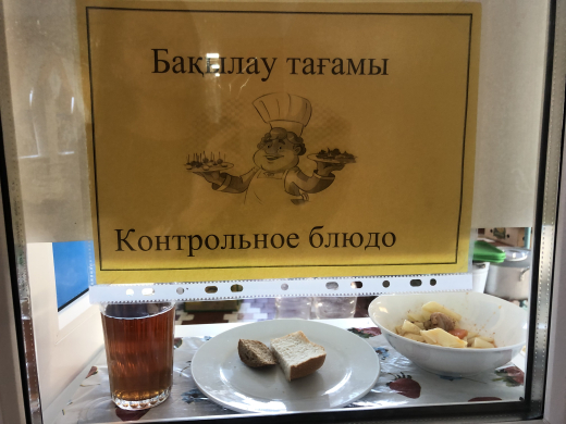 2022-2023 жылға арналған жалпы білім беретін мектептерде оқушылардың тамақтануын ұйымдастыруға арналған перспективалы екі апталық тағамдар мәзірі 2 апта 27.12.2022 (сейсенбі)