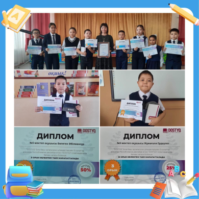 26 декабря в нашей школе специалистами образовательного центра 