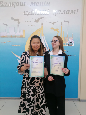 «Мен – өзін-өзі басқару көшбасшысымын» презентациялар байқауы: 1 орын - Куликова Мария (ЖББМ №4)