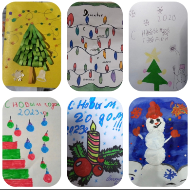 4 января в 6 «А» классе проведена Новогодняя мастерская «Открытка своими руками»