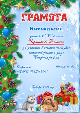 Қысқы демалыс-көңілді дөңгелек би!