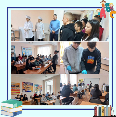 Учащиеся 9 класса нашей школы 05.01.2023 посетили колледж «Балхаш сервис