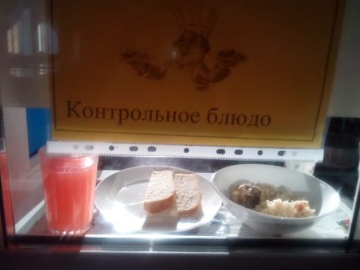 Перспективное (рекомендуемое) двухнедельное меню блюд для организации питания учащихся начальных классов в общеобразовательных школах за счет бюджетных средств на 2022-2023 год 1 неделя на 11.01.2023 (среда)