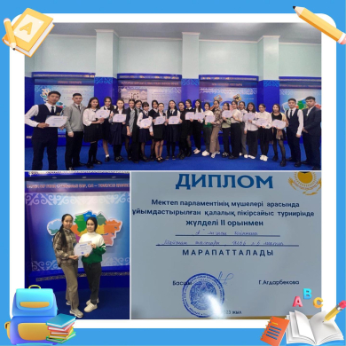 09.01.2023 во Дворце школьников прошел городской дебатный турнир среди членов школьного парламента, организованный городским отделом образования.