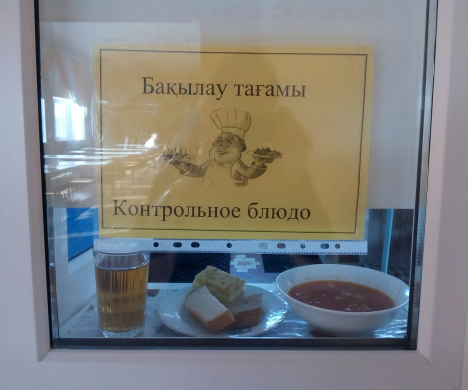 Перспективное (рекомендуемое) двухнедельное меню блюд для организации питания учащихся начальных классов в общеобразовательных школах за счет бюджетных средств на 2022-2023 год 2 неделя на 18.01.2023 (среда)