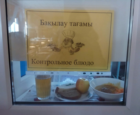 Перспективное (рекомендуемое) двухнедельное меню блюд для организации питания учащихся начальных классов в общеобразовательных школах за счет бюджетных средств на 2022-2023 год 2 неделя на 19.01.2023 (четверг)