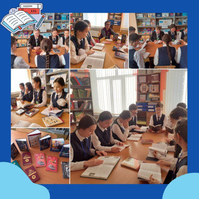 В школьной библиотеке среди учащихся 9-10 классов заведующая библиотекой в рамках проекта 