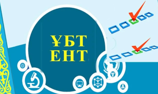 РЕКОМЕНДАЦИИ ПСИХОЛОГА ВЫПУСКНИКАМ: КАК ПОДГОТОВИТЬСЯ К СДАЧЕ ЭКЗАМЕНОВ