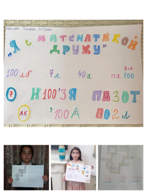 ВНИМАНИЕ! КОНКУРС!