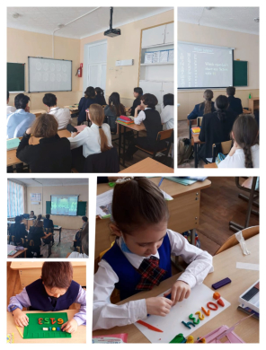 ИНФОРМАЦИЯ о мероприятиях четвертого дня недели математической грамотности «Математика вокруг нас»