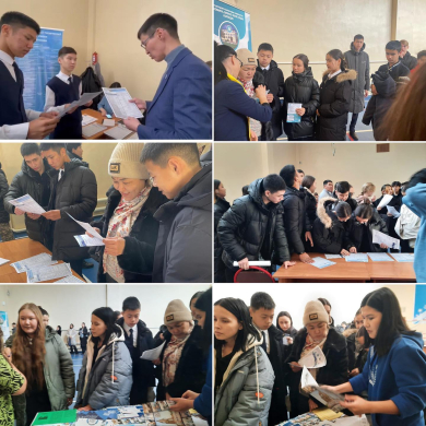 Ярмарка профессий-2023